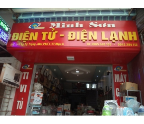 Cửa hàng Điện Tử-Điện Lạnh Minh Sơn